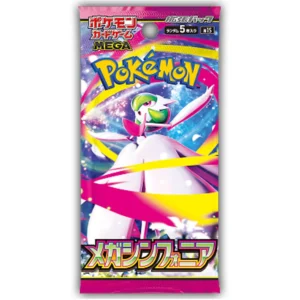 Pokemon Mega Symphonia Booster Pack (Japanese)