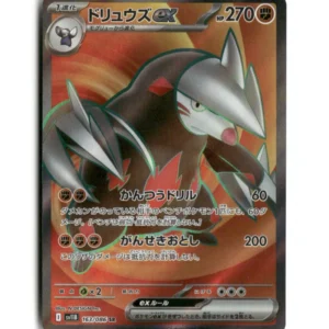 Pokemon SV11B Excadrill ex #163/086