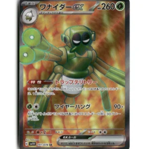 Pokemon SV1V Spidops ex #091/078