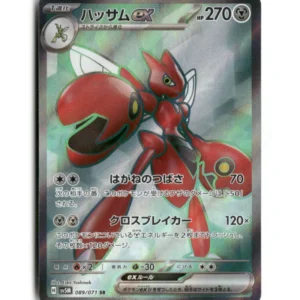 Pokemon SV5M Scizor ex #089/071